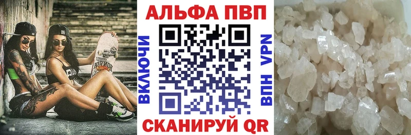 Alpha PVP мука  Костомукша 