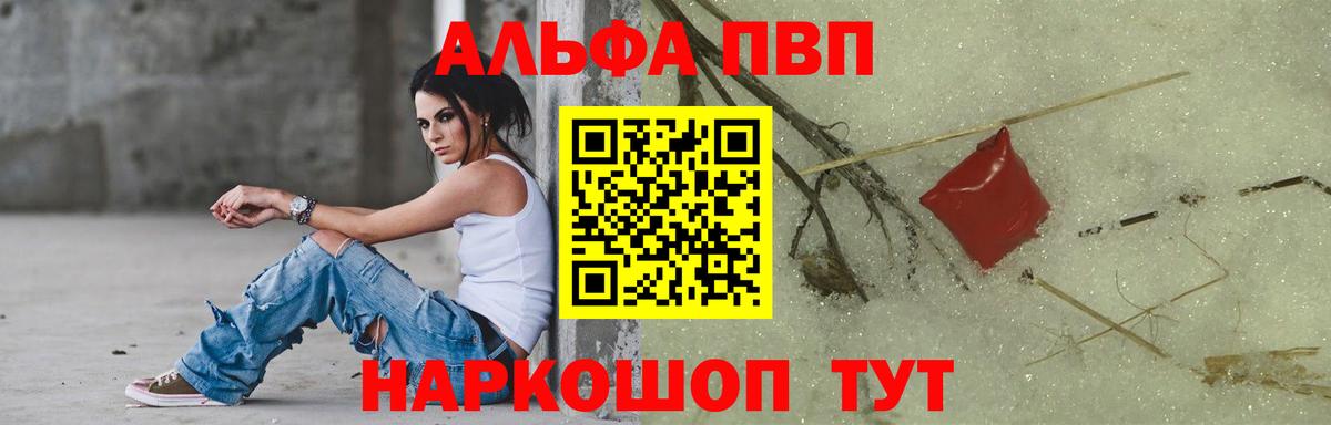 А ПВП Соль Костомукша