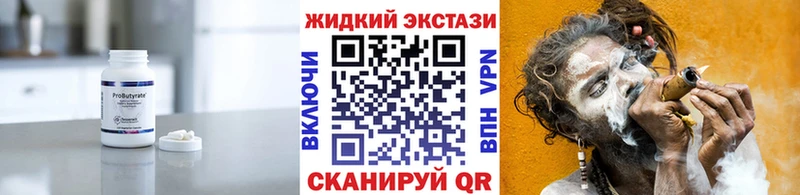 площадка официальный сайт  что такое наркотик  Костомукша  БУТИРАТ 1.4BDO 