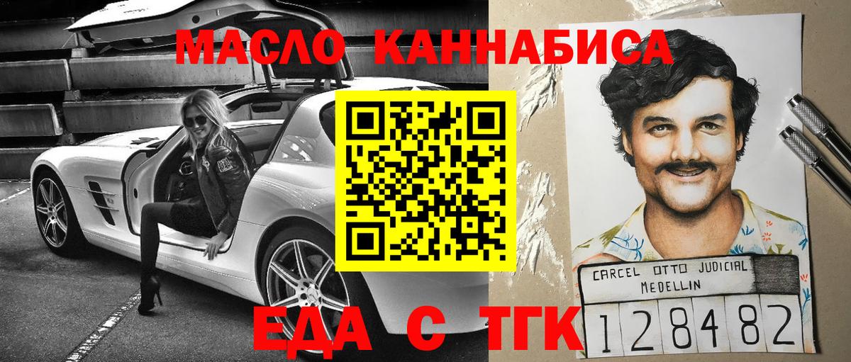Canna-Cookies марихуана Костомукша