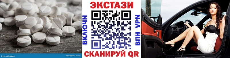 Экстази TESLA  Костомукша 