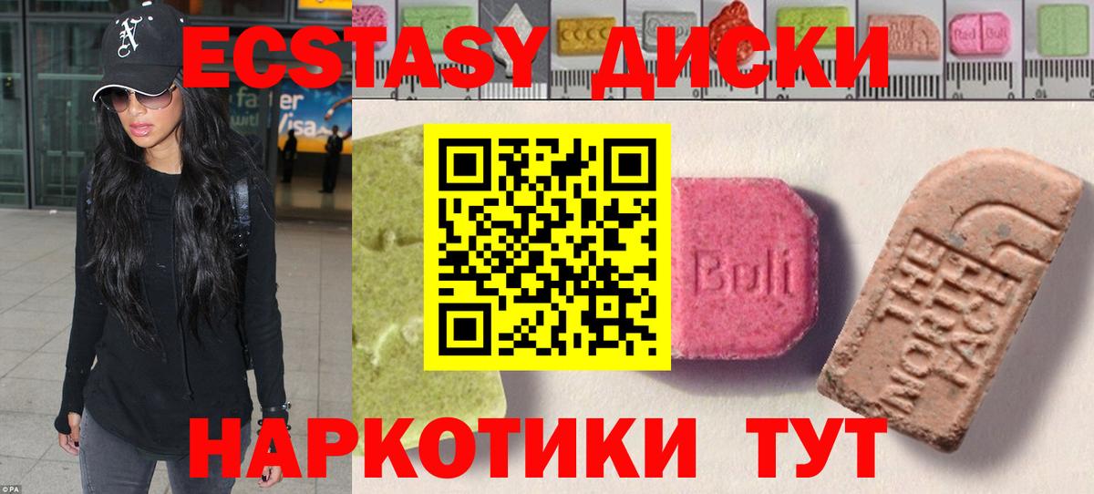 Ecstasy DUBAI Костомукша