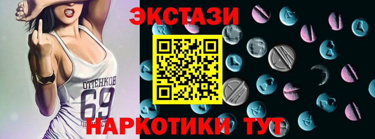 Костомукша  Экстази Cube  гидра сайт  ЭКСТАЗИ  Экстази louis Vuitton  Вход с VPN 