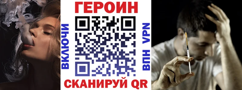 Героин VHQ  МЕГА рабочий сайт  Костомукша  где можно купить наркотик 