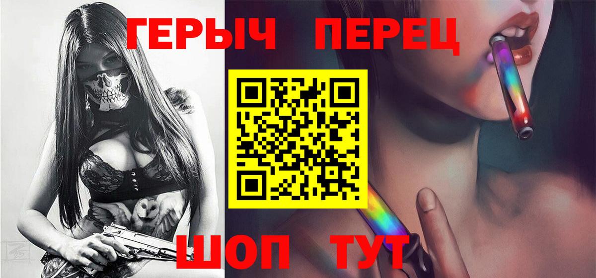 Героин VHQ Костомукша