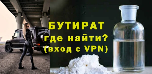 меф Абинск