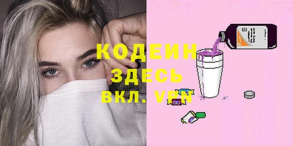 меф Абинск