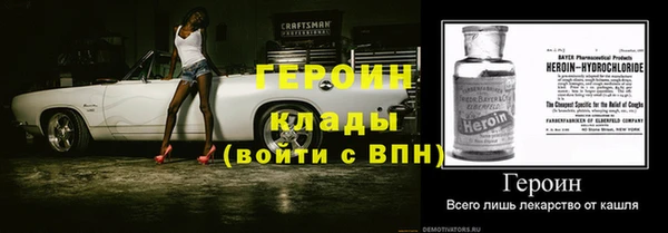 меф Абинск
