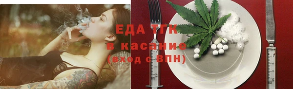 меф Абинск