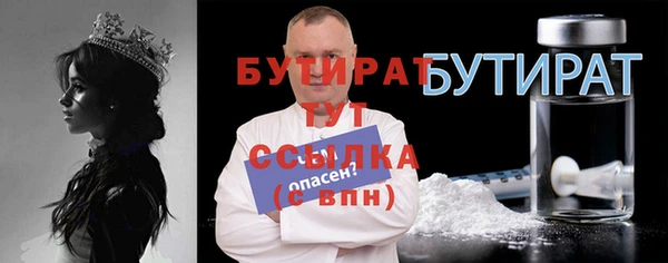 меф Абинск