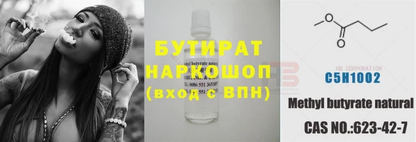 кокс Абдулино