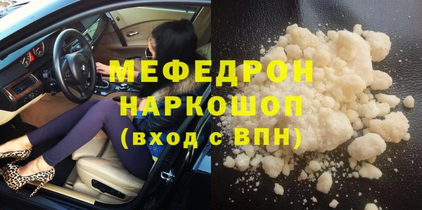 меф Абинск
