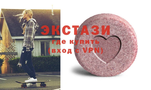 сатива Сатка