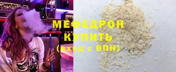 скорость mdpv Саяногорск