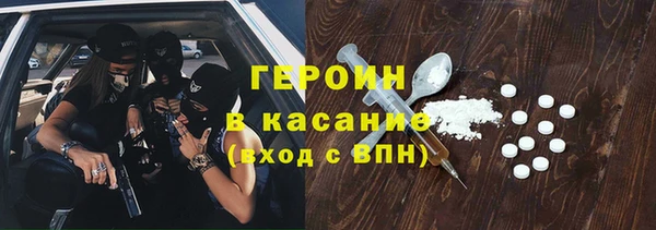 меф Абинск