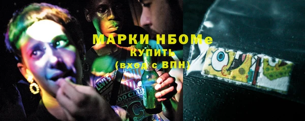 метамфетамин Сафоново