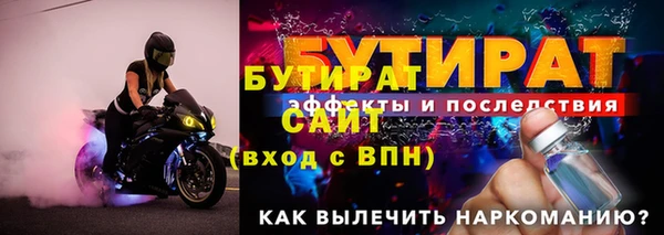 меф Абинск