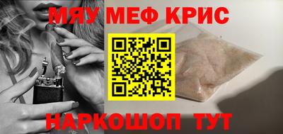 МДМА Славгород