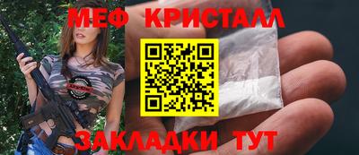 гашиш Донецк