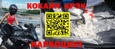 гашиш Донецк