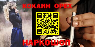 2c-b Сланцы