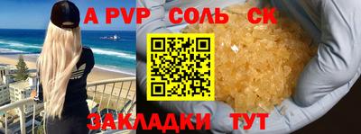 гашиш Донецк
