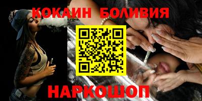 гашиш Донецк