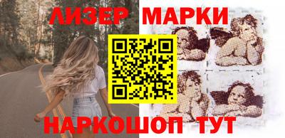 гашиш Донецк