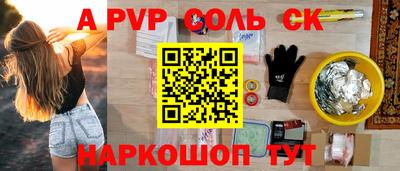 гашиш Донецк