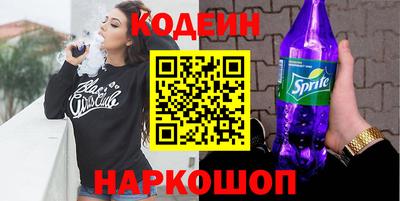 кокаин перу Донской