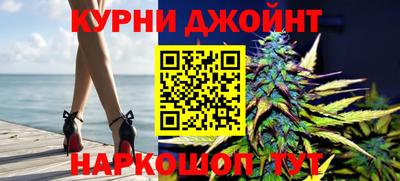 гашиш Донецк