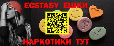 гашиш Донецк