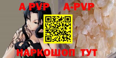 кокаин перу Донской