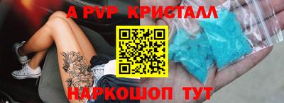 кокаин перу Донской
