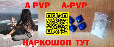 гашиш Донецк