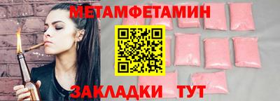 гашиш Донецк