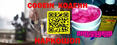 кокаин перу Донской