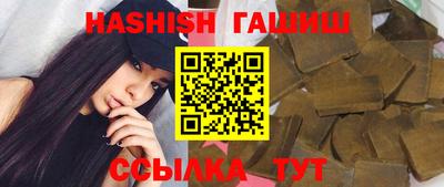 гашиш Донецк