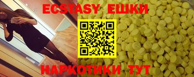 гашиш Донецк