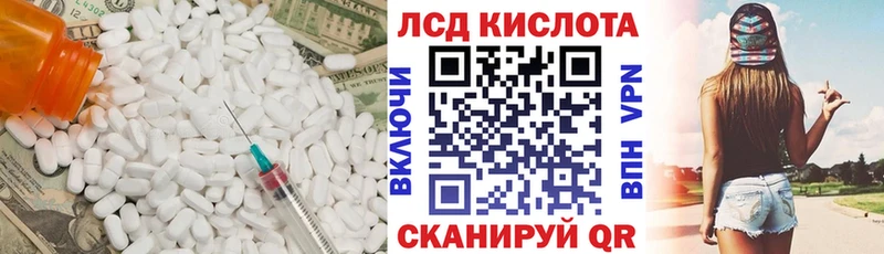 Лсд 25 экстази кислота  darknet официальный сайт  Костомукша 