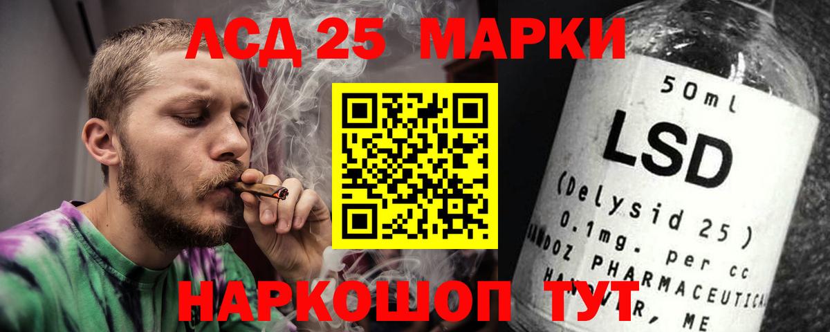 ЛСД экстази кислота  Вход с VPN  Костомукша 