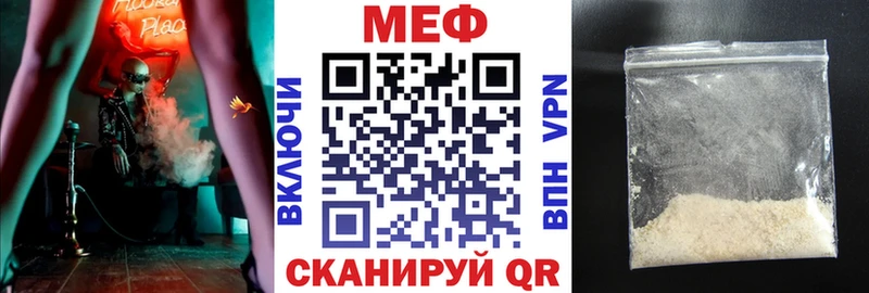 МЕФ кристаллы  Костомукша 