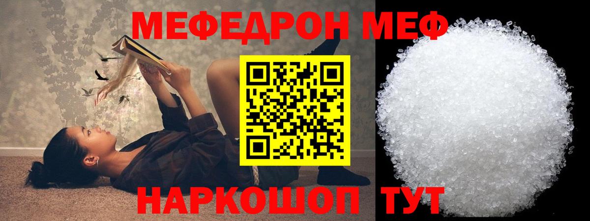 Меф 4 MMC  Вход с VPN  МЕФ  Костомукша  МЕФ 