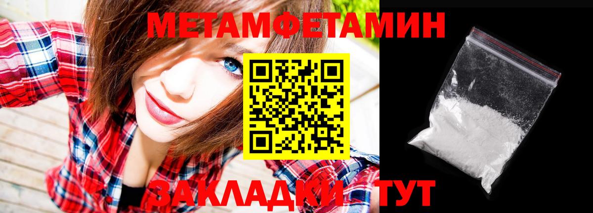 Костомукша  МЕТАМФЕТАМИН винт  Вход с VPN 