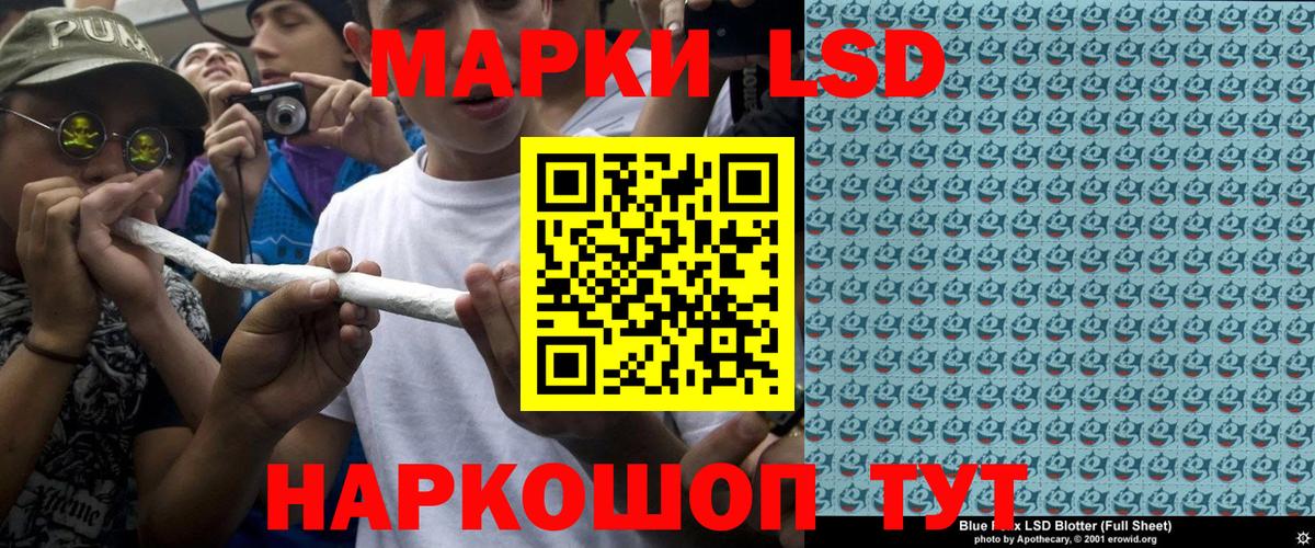 APVP СОЛЬ кристаллы  ГАШ  Канабис  Героин  Костомукша  Вход с VPN  Меф кристаллы 