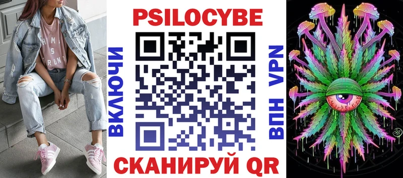 Псилоцибиновые грибы Psilocybine cubensis  закладки  Костомукша 