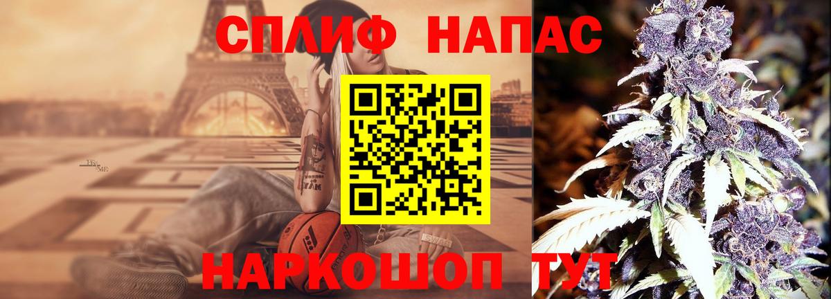 Каннабис Amnesia Костомукша