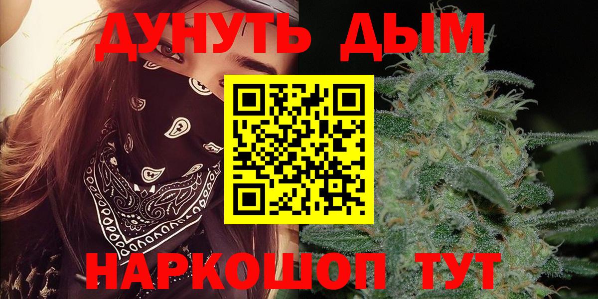 Конопля SATIVA & INDICA  Вход с VPN  Костомукша  МАРИХУАНА OG Kush 